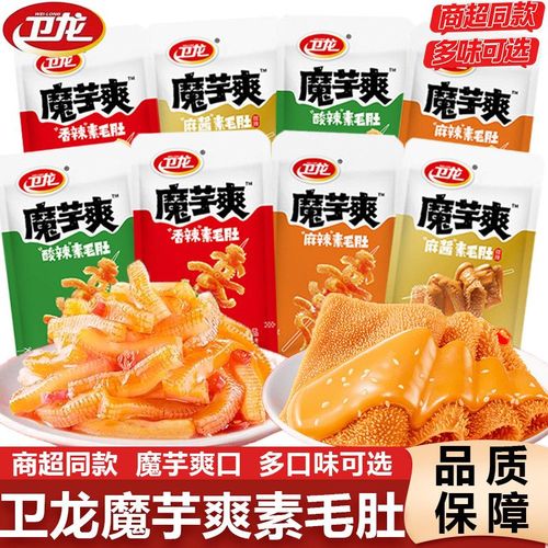 魔芋爽 舌尖上的麻辣狂欢与健康新选择