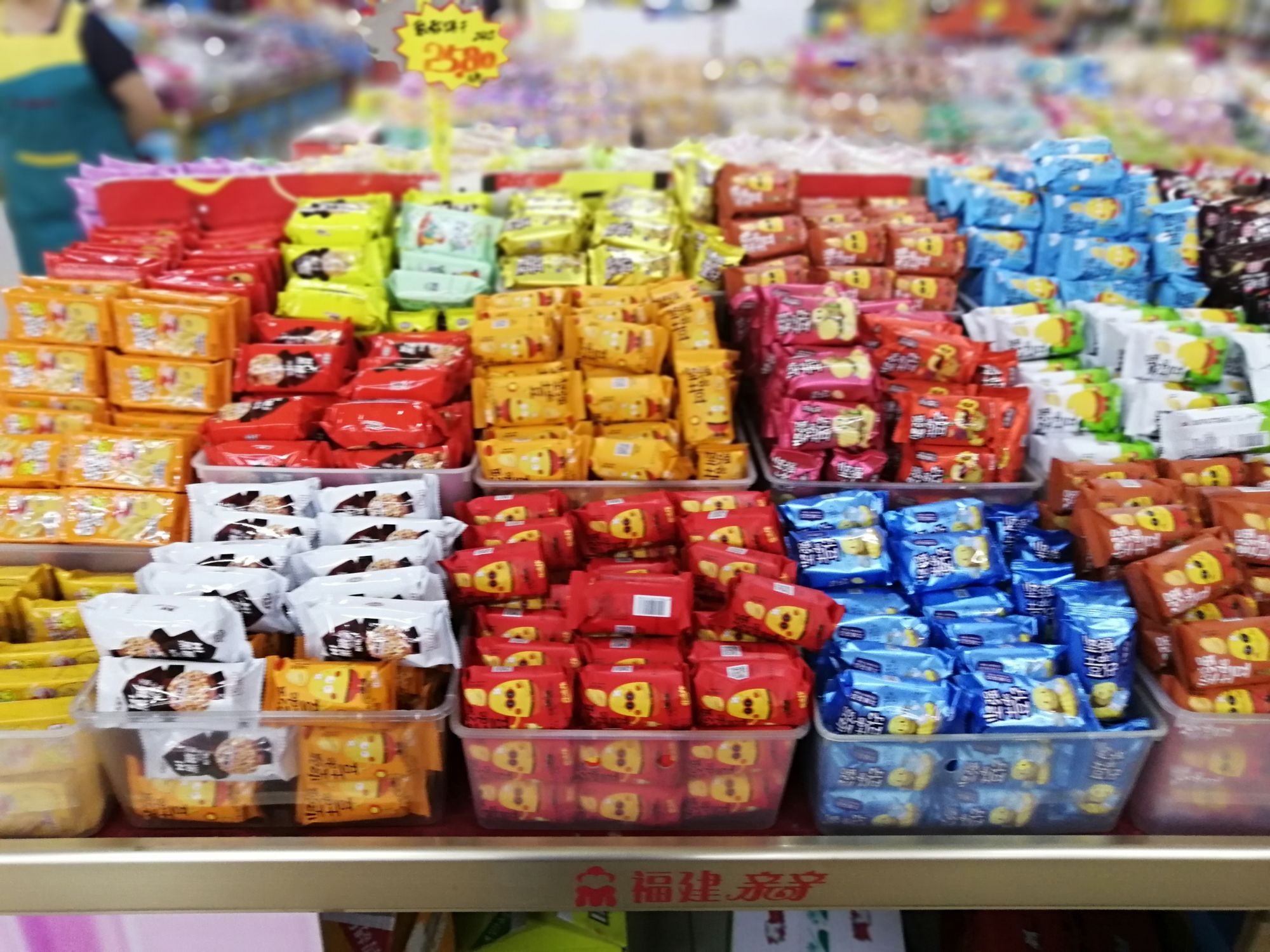 观音垱总店散装食品品牌陈列