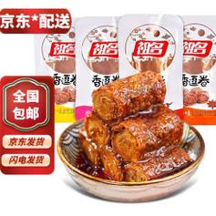 祖名香逗卷豆干小包装夜宵休闲食品散装网红零食小吃豆腐干口味混合